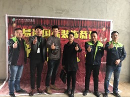 2017.2.26开工大吉——东坡外滩早教中心